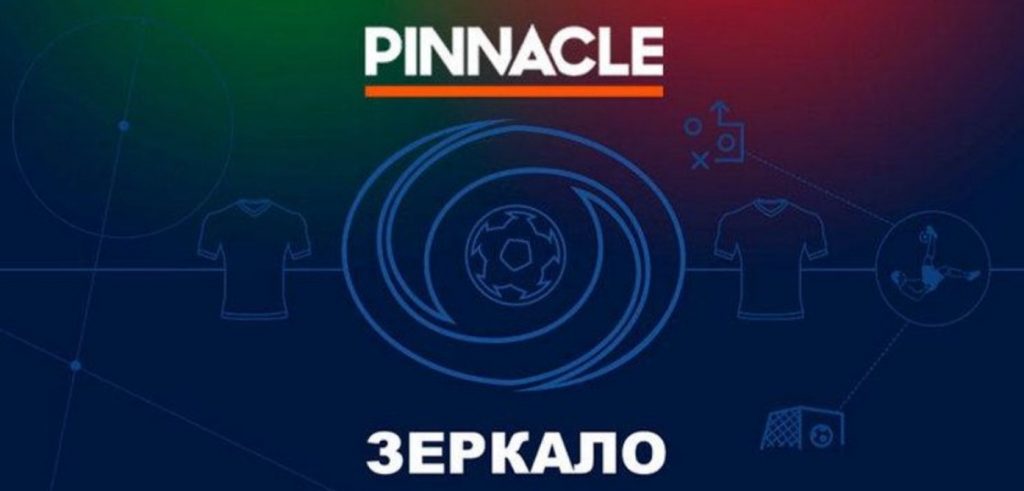 pinnacle_zerkalo_3